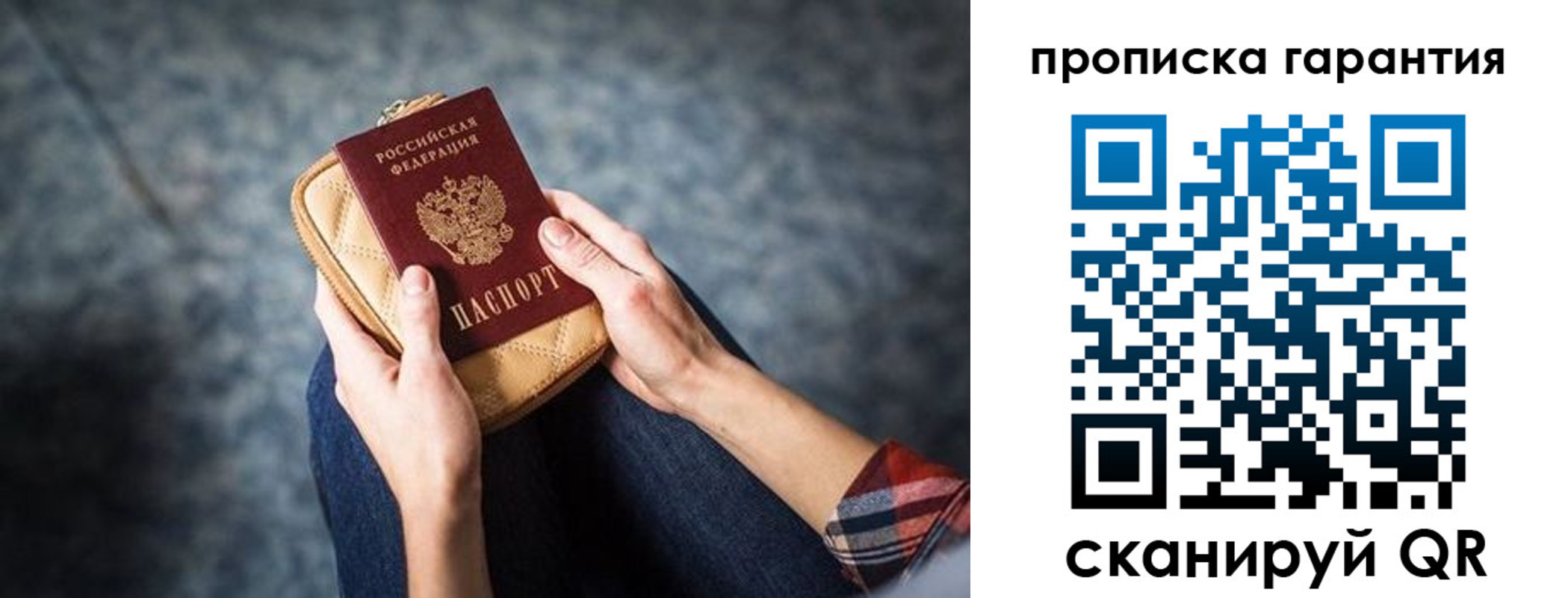 форма 3 в Болотном