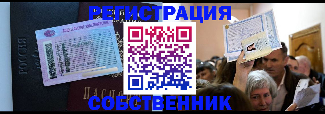 прописка гарантия в Болотном