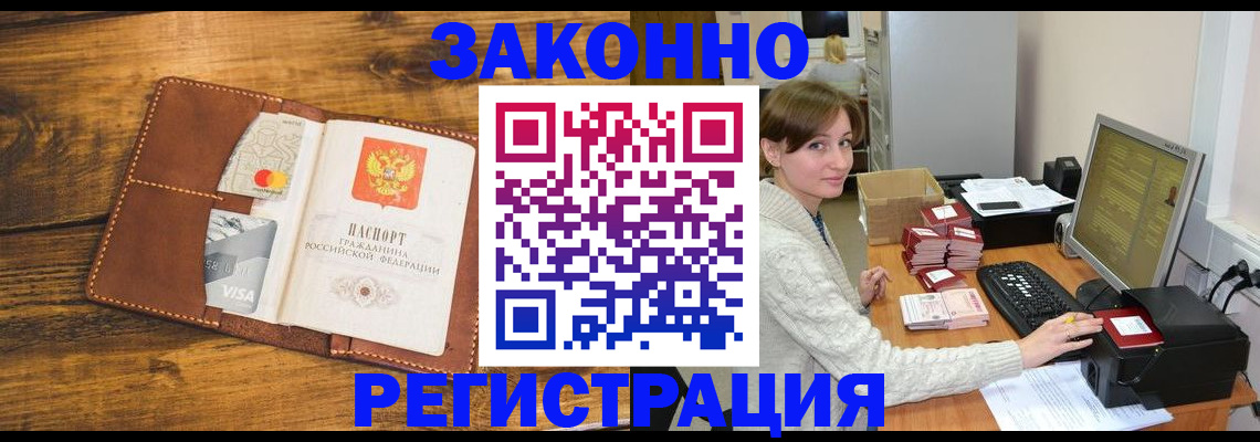 регистрация для дет. сада в Болотном